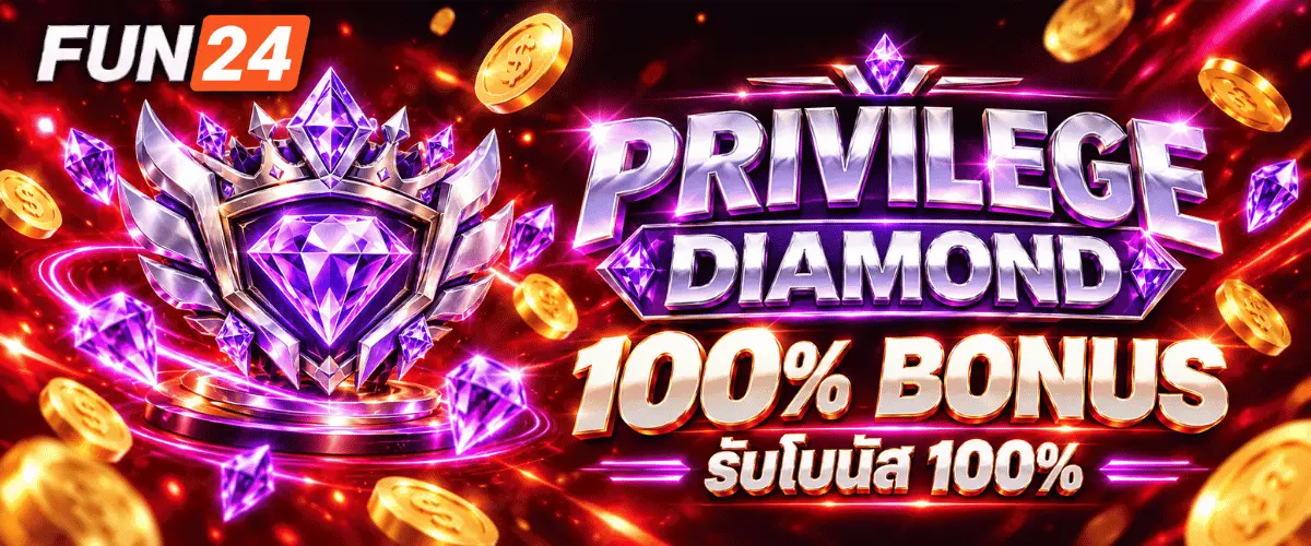 PA-TUNG PRIVILEGE DLAMOND รับโบนัส 100%